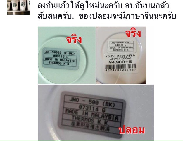 #StarbucksUSA,#ขายแก้วสะสมStarbucksแท้และถูก, #แก้วสตาร์บัคส์ม,#แก้วสตาร์บัคส์สะสมรุ่นหายาก,#StarbucksDoubleWallUSA,#StrabucksToGo #แก้วสตาร์บัคส์เมกาแท้#starbucksthermos,#starbuckstumbler,#starbuckstroy #starbuckskorea #starbuckusa #starbucksmalaysia #starbucksmug #starbuckscup #starbuckscard #Starbucksbags #starbucksproducts #starbucksaddicted #starbuckssouvenirs #starbucksthailand# #starbuck #starbucks #starbucklover #starbuckslover #starbuckusa #starbucksusa #starbuckcoldcup #starbuckscoldcup #starbucktumbler #starbuckstumbler #starbucksthailand #starbucksthailand #starbucksjapan#starbuckscollectors #แก้วสะสมStarbucksหายาก#StarbucksCupLimitEdition#Cherrynatshopขายแก้วStarbucksรุ่นหายาก