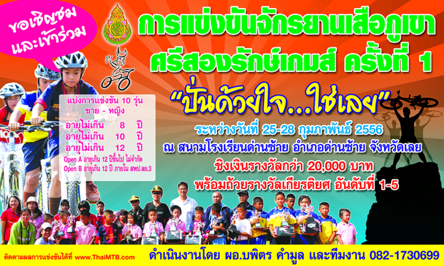 รูปภาพ