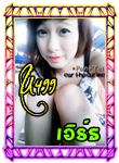 เอิร์ธ