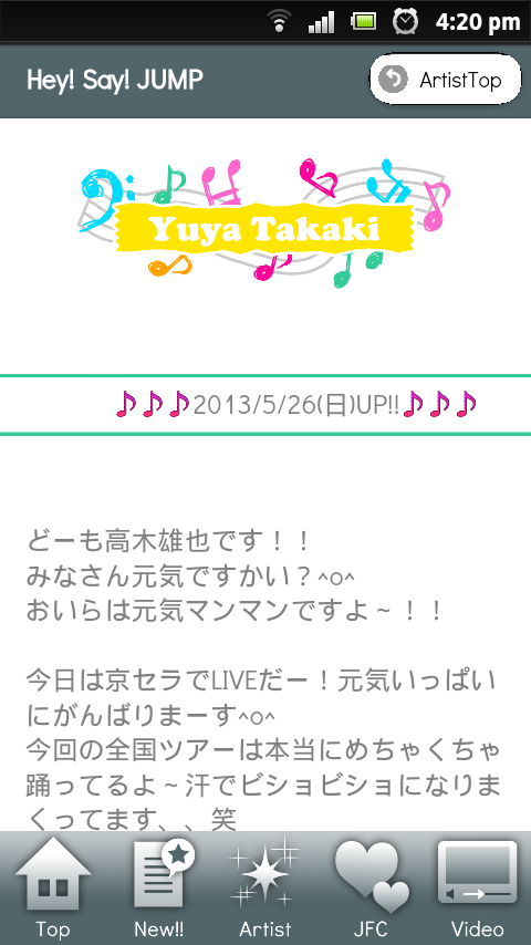 ฝากรูป