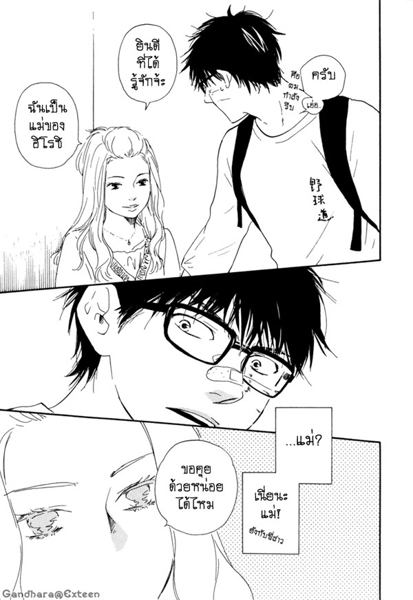 http://kundarah.exteen.com