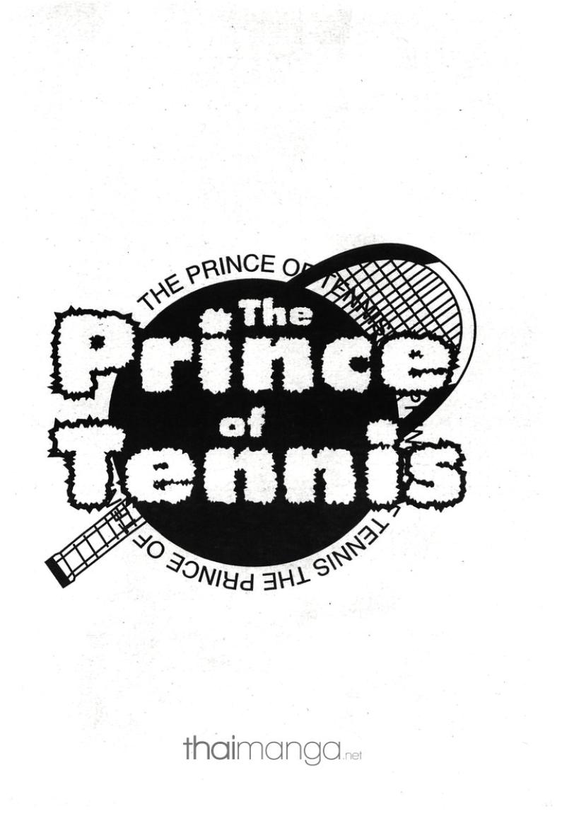 Prince of Tennis - หน้า 140