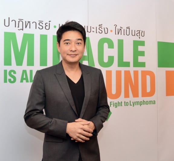 ปาฏิหาริย์-เปลี่ยนมะเร็ง-ให้เป็นสุข MIRACLE is all around ในวันมะเร็งต่อมน้ำเหลืองโลก