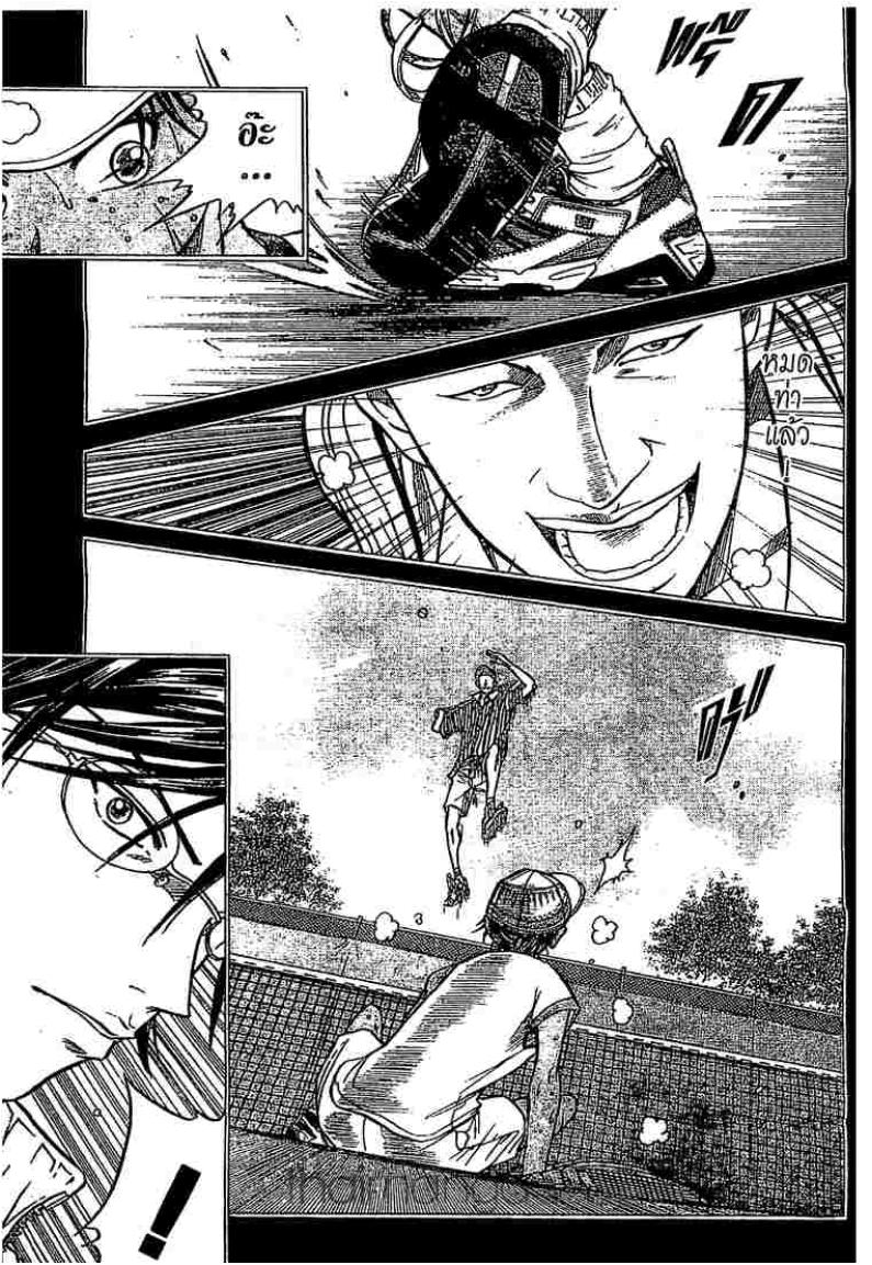 Prince of Tennis - หน้า 82