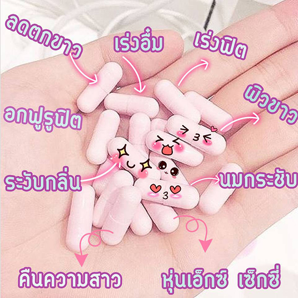 Doomwhiteอกฟูรูฟิต3