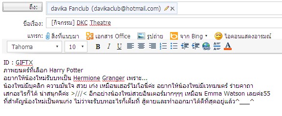 ฝากรูป