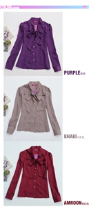 เสื้อคนอ้วน