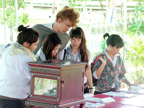 ฝากรูป