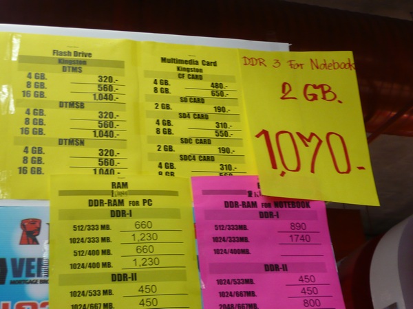 #commart ราคา RAM DDR1, 2 ถ่ายโดย @rtsp