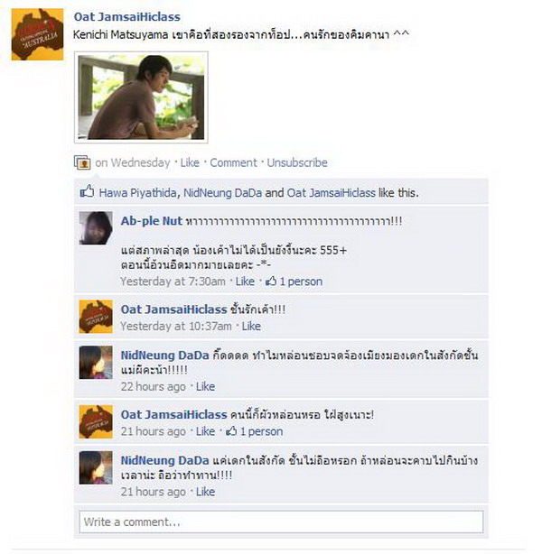 ฝากรูป