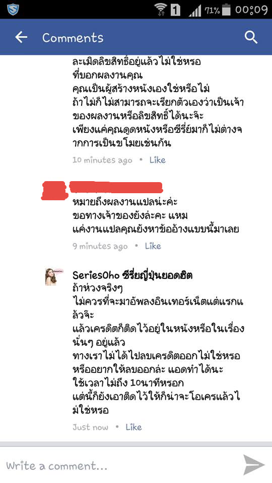 ฝากรูป