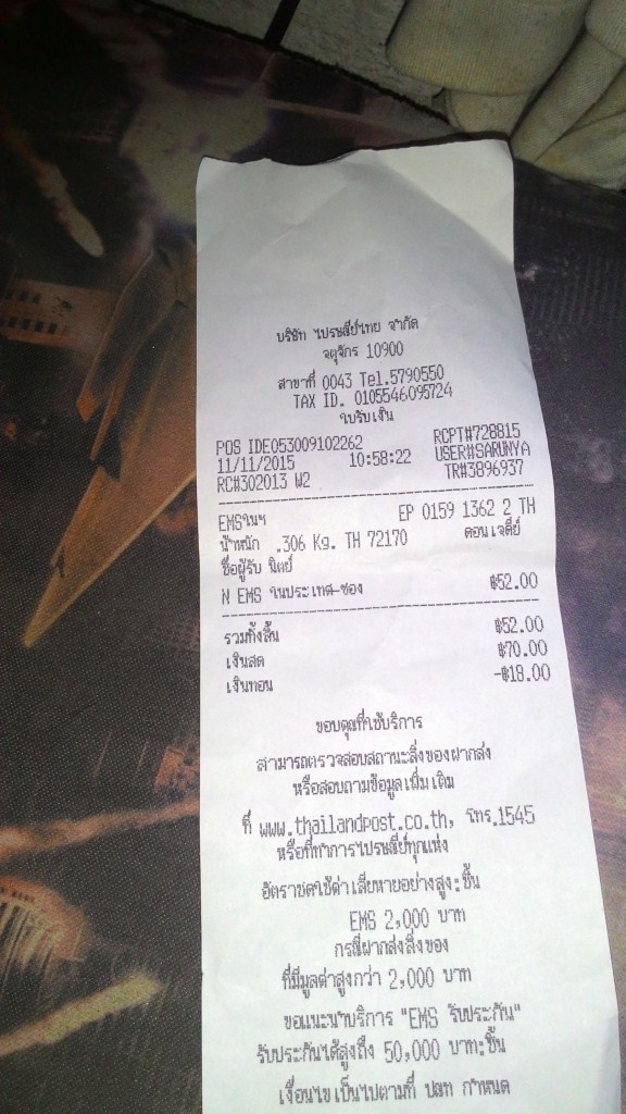 ฝากรูป