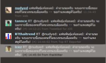 บอทมันจะโดน block มั้ยวะเนี่ย