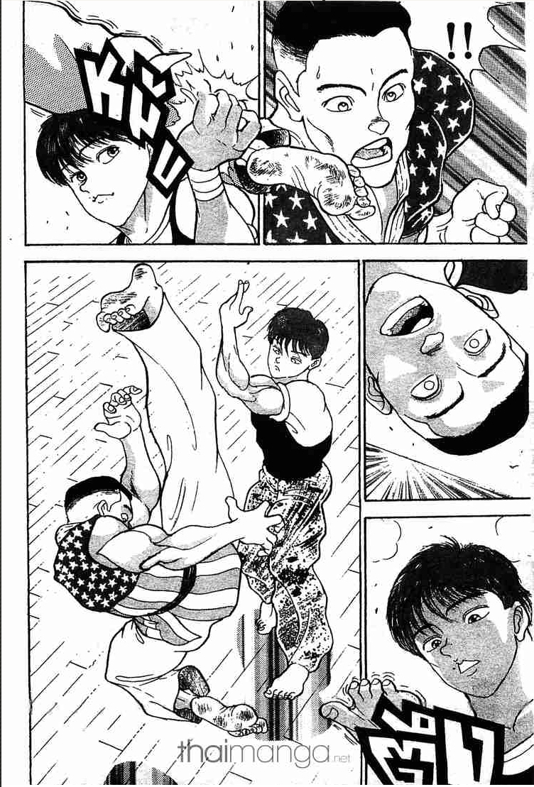 Grappler Baki - หน้า 47