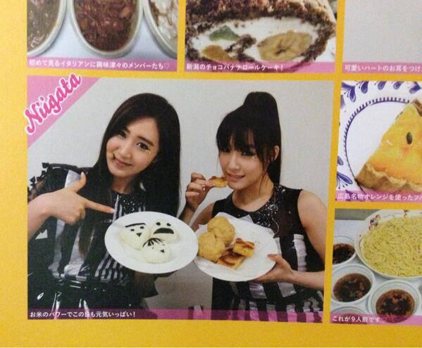 YulTi YulTi - [SCANS] SNSD : Sone Note  Cr : AlwaysSoneINDO