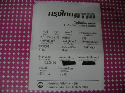 ฝากรูป