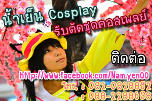 นามบัตร
