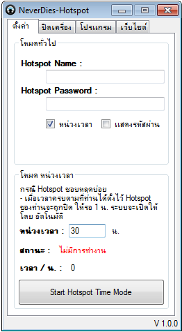 ฝากรูป