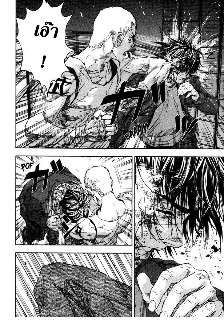 อ่านการ์ตูน Over Bleed 23 ภาพที่ 19