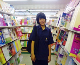 ฝากรูป