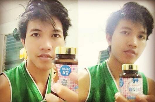 ฝากรูป