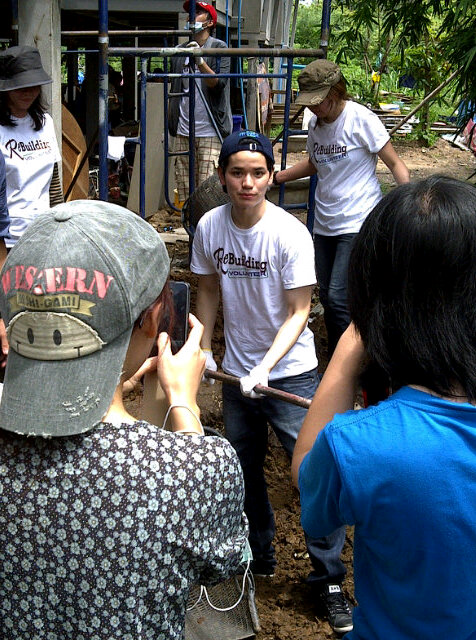 ฝากรูป