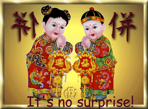 ตรุษจีน