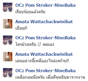 ฝากรูป
