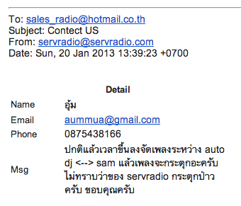 ฝากรูป