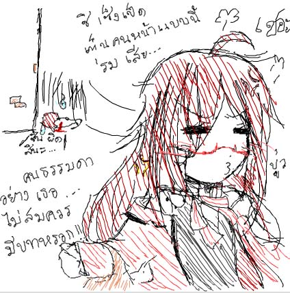 quick post