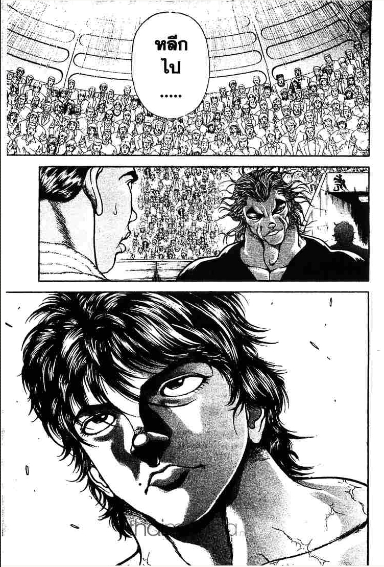 Baki: New Grappler Baki - หน้า 174