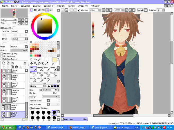 ฝากรูป
