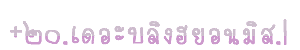 quick post