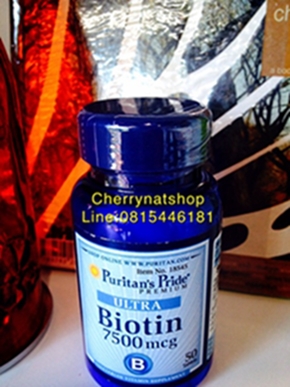 review Biotinบำรุงผมดกหนา ลดอาการผมร่วง รีวิววิตามินBiotin7500mcgจากลูกค้าร้านCherrynatshopใช้จริง ผมเยอะจริง หล่อสวยขึ้นจริง LINE:08154446181,Biotin7500mcg Puritan's Pride Premium นำเข้าโดยcherrynatshop