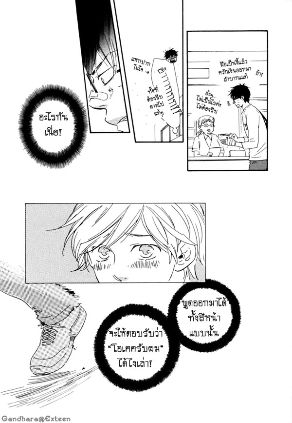 http://kundarah.exteen.com