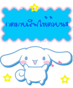 quick post