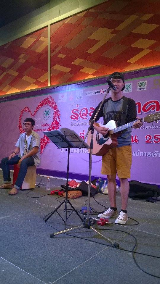 ฝากรูป