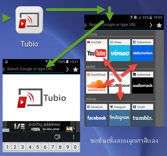 ฝากรูป