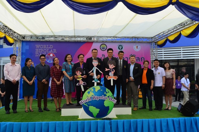 กรมสุขภาพจิต ย้ำ ไบโพลาร์ รักษาได้ อยู่ร่วมสังคมได้