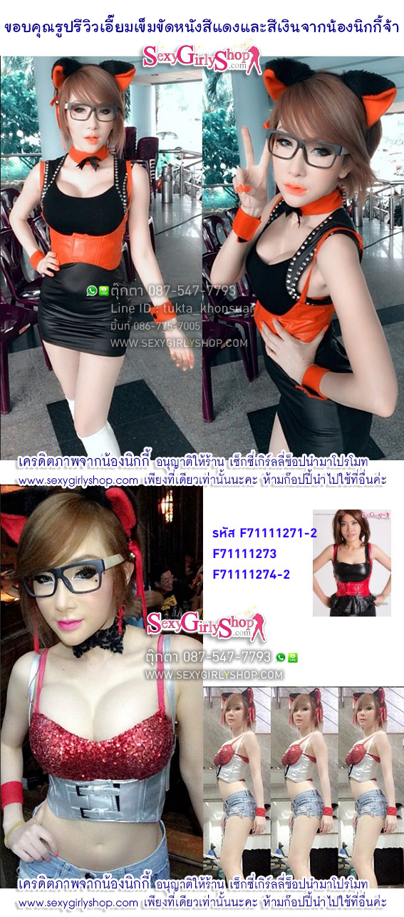 นิกกี้