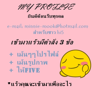 WELCOME TO MAY's HI5