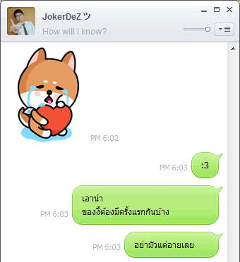 ถ้าเห็นแค่นี้นี่ เค้าจะคิดว่าเราคุยอะไรกะอิฮัสกี้วะ 555