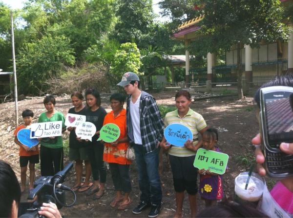 ฝากรูป
