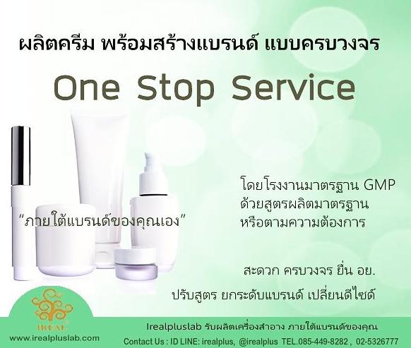 02onestopservice.jpg