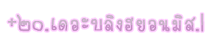 quick post