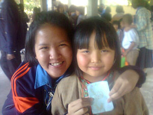 ฝากรูป