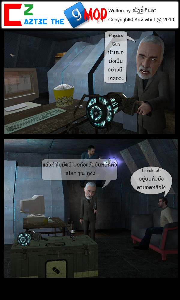 quick post