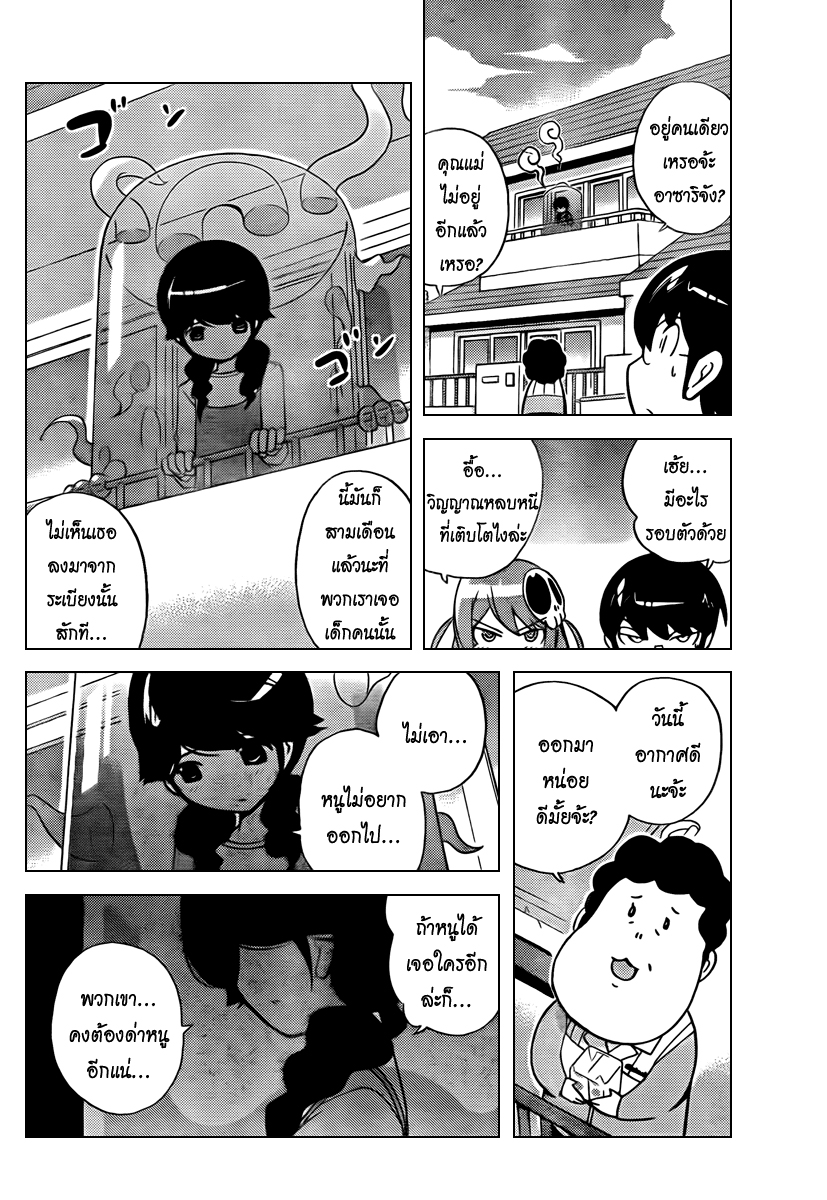 The World God Only Knows - หน้า 64