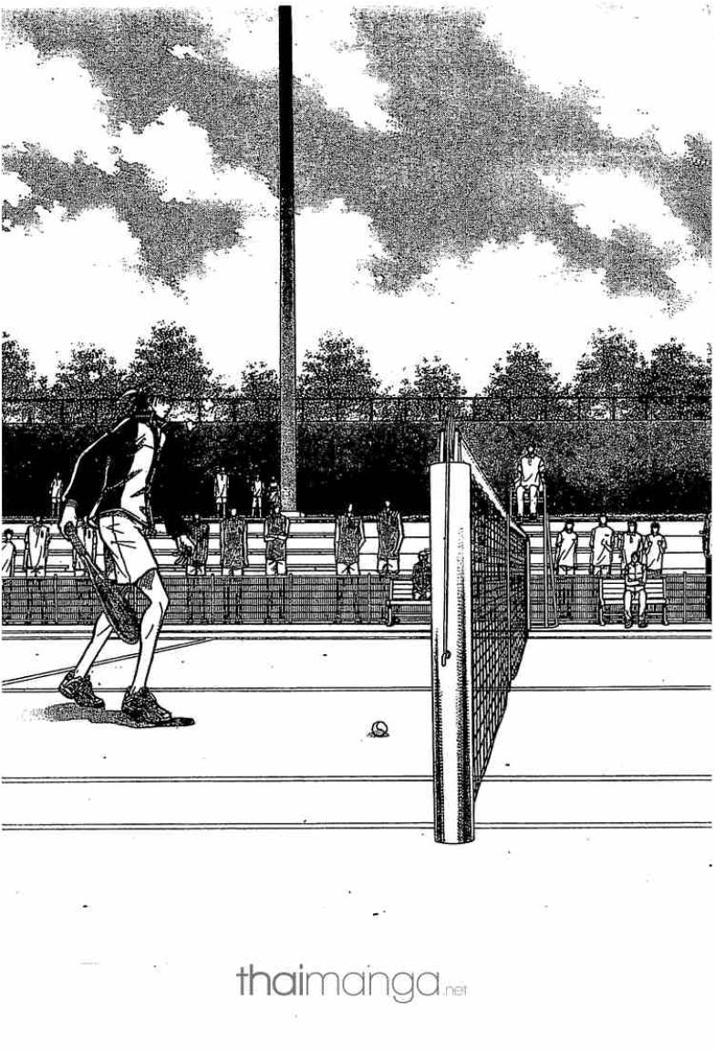 Prince of Tennis - หน้า 13