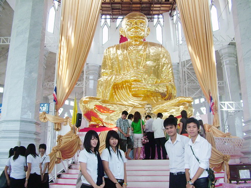 ฝากรูป